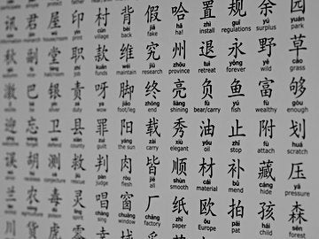 written-and-sight-translation-i-chineseenglish-chin-x-40002